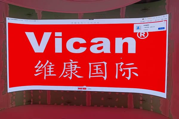 广州市南沙区金沙某企业 - 前台背景LED显示屏