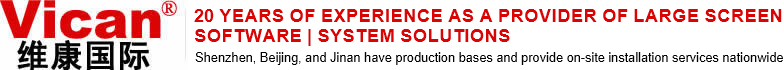 LED Display Manufacturer | LCD Video Wall | Audio-Visual Solutions Provider - Vican International