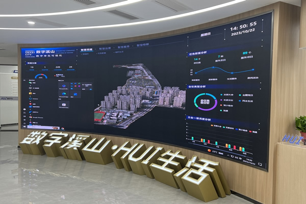LED显示屏
